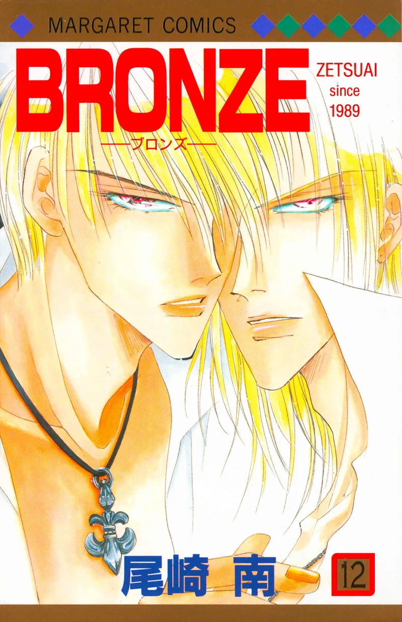 Volume 12