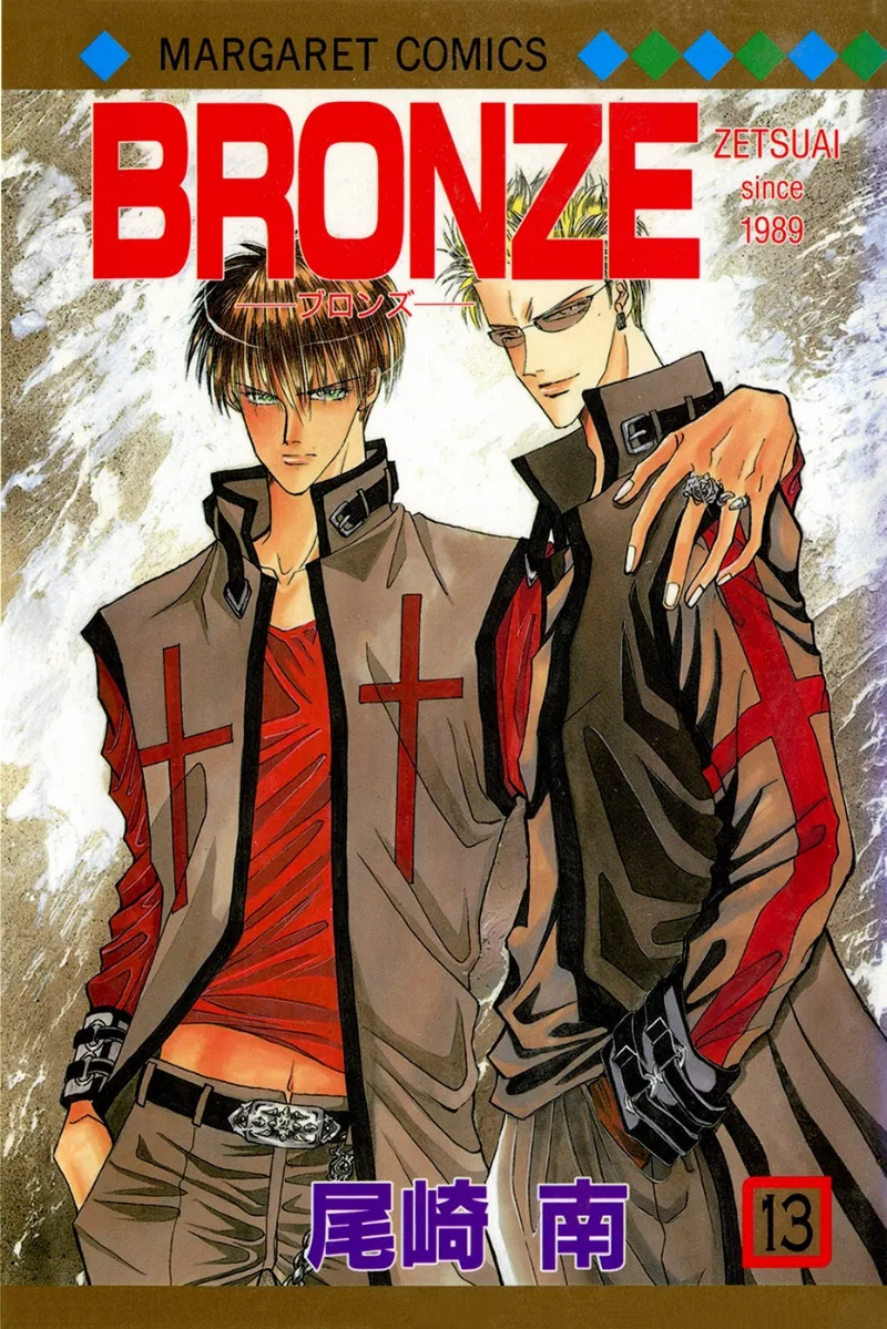Volume 13