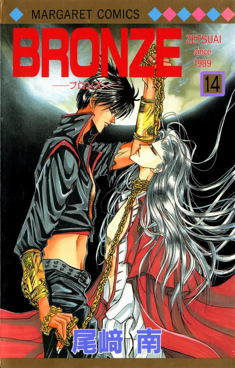Volume 14
