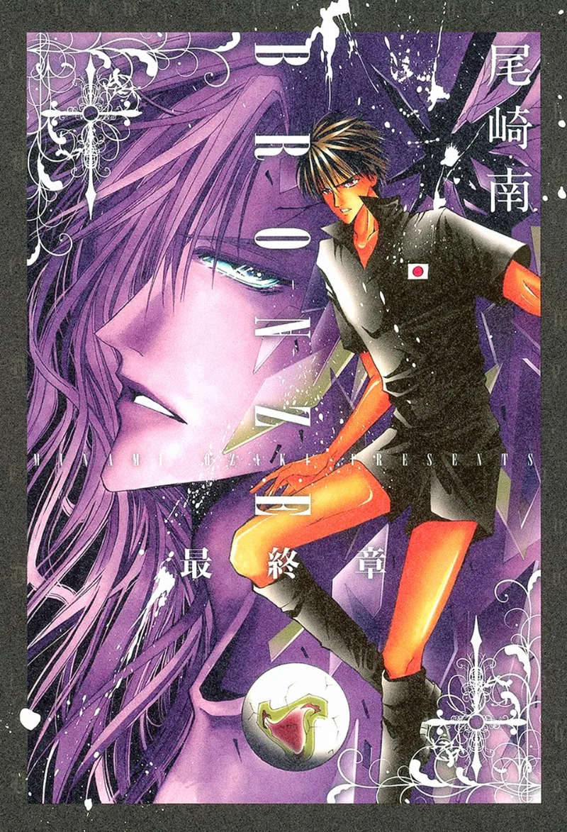Volume 15