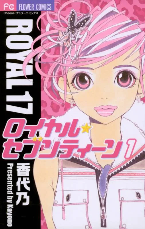 Volume 01