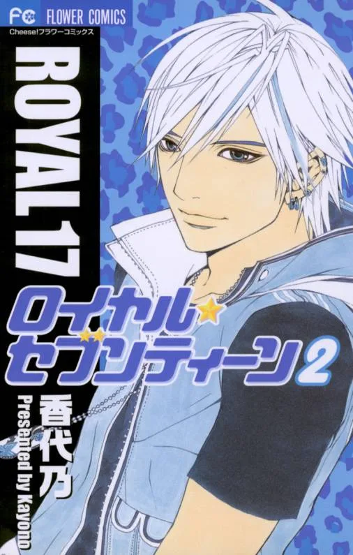 Volume 02