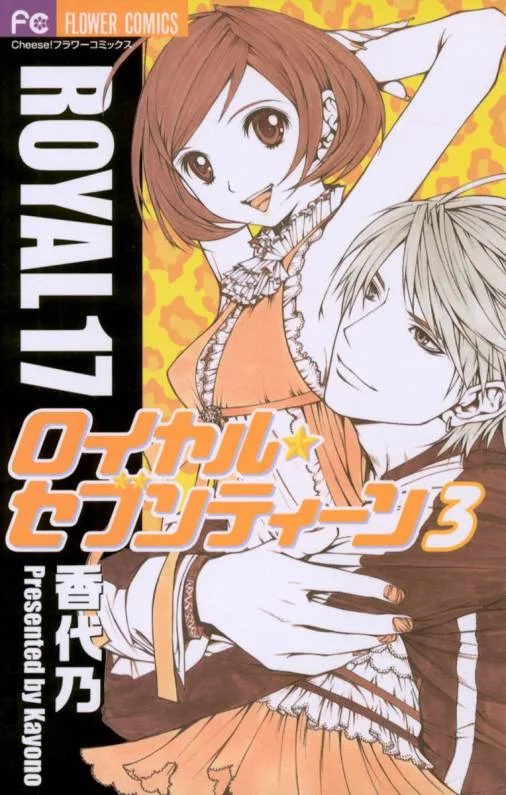Volume 03