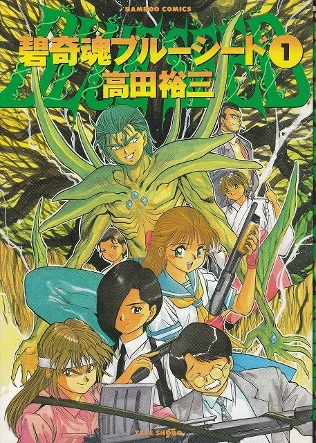 Volume 01
