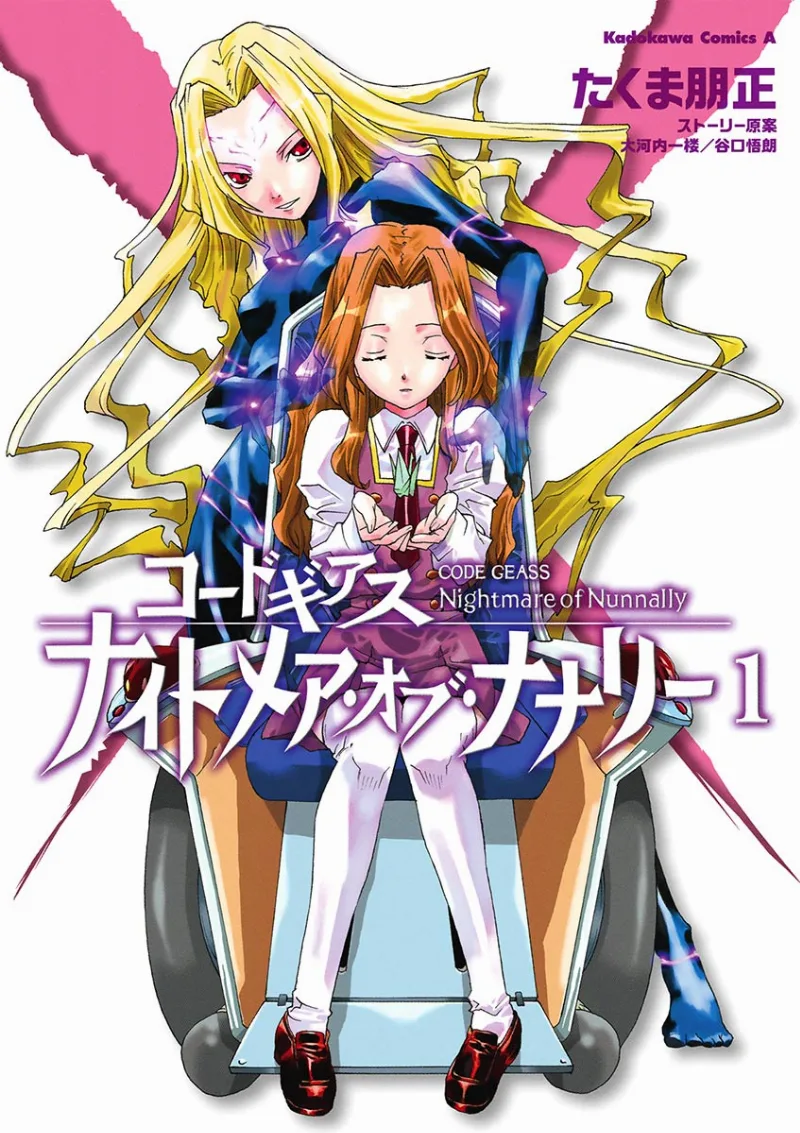 Volume 01