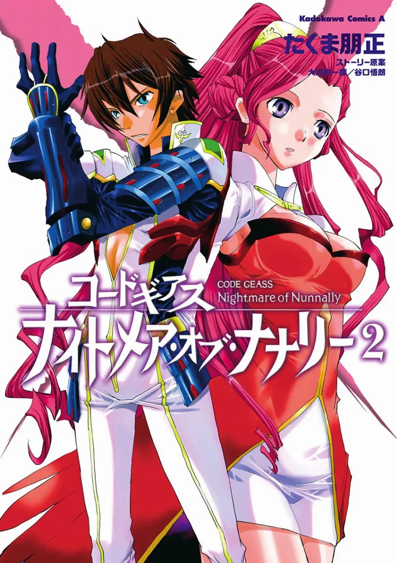Volume 02