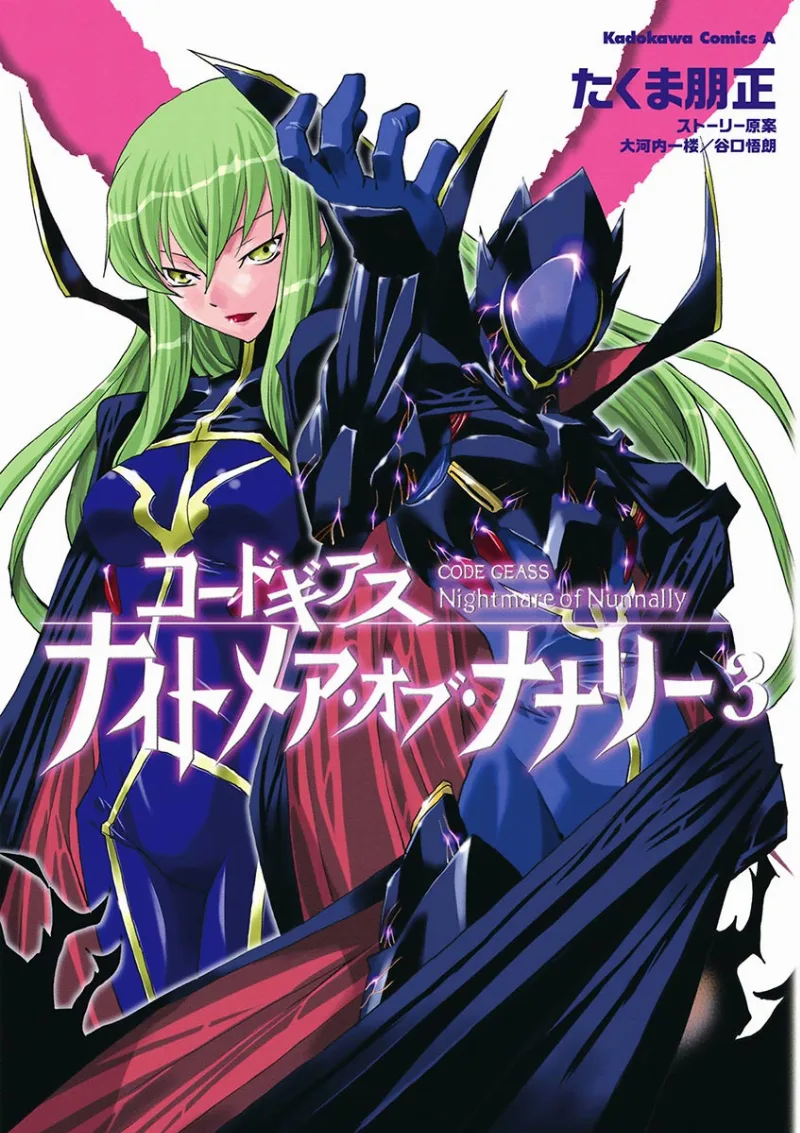 Volume 03