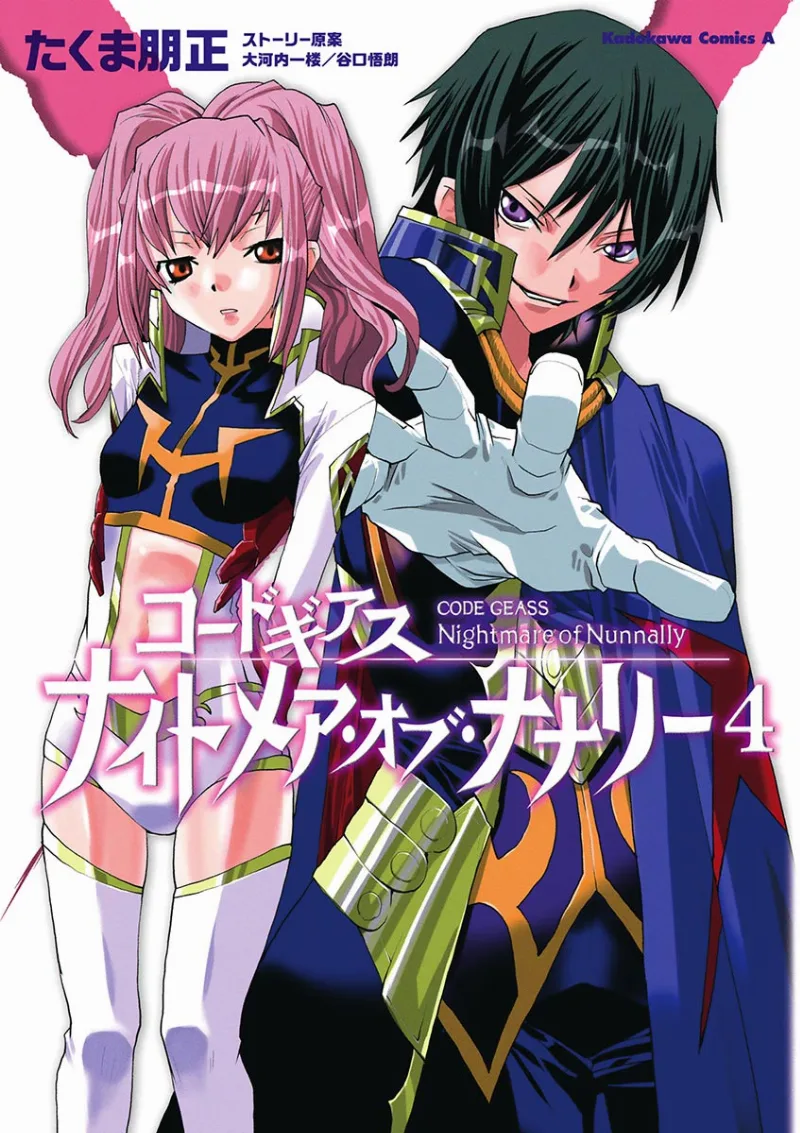 Volume 04