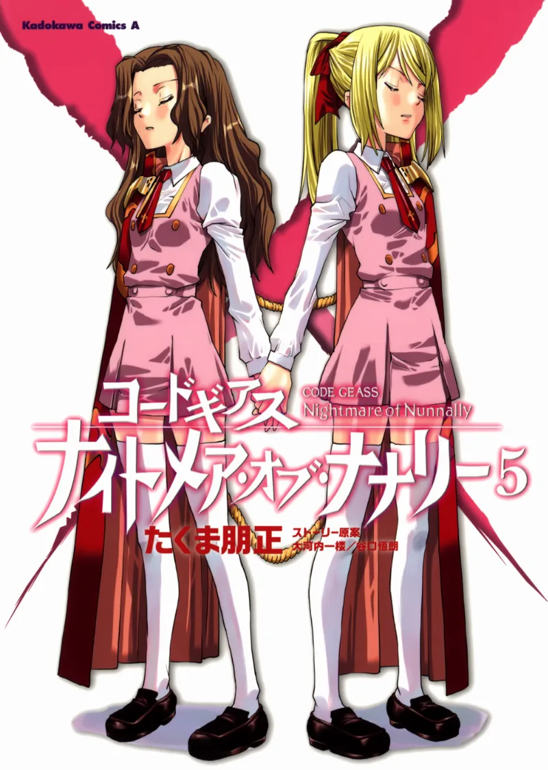Volume 05