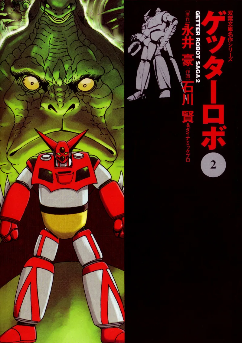 Volume 02