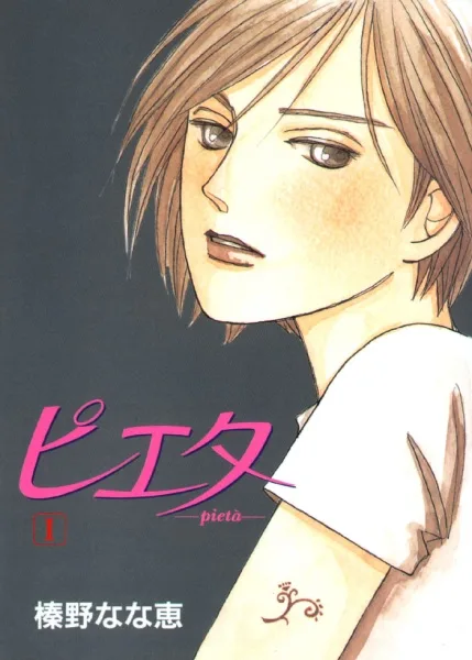 Volume 00