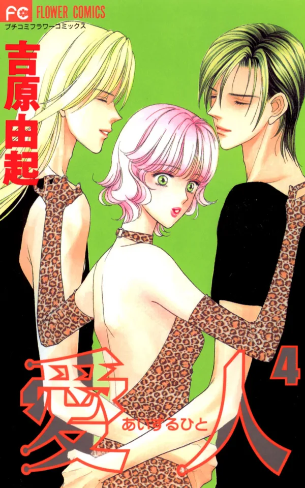 Volume 04