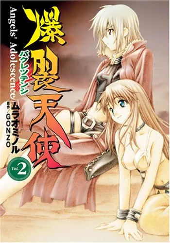 Volume 02