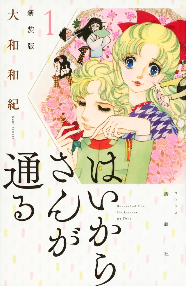 Volume 01.1