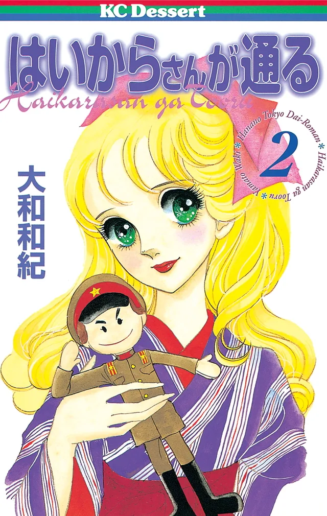Volume 02