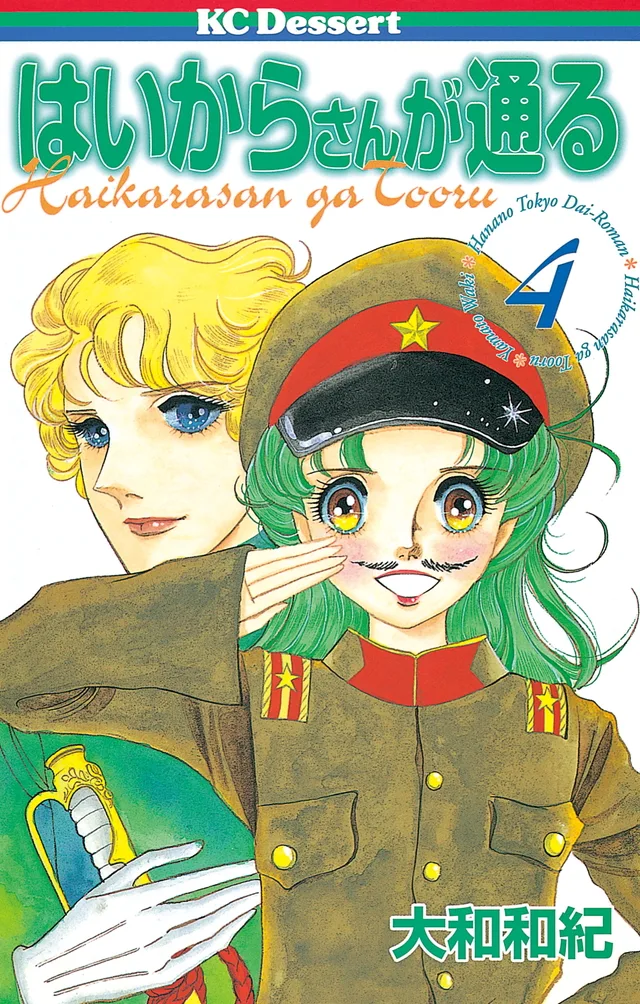 Volume 04