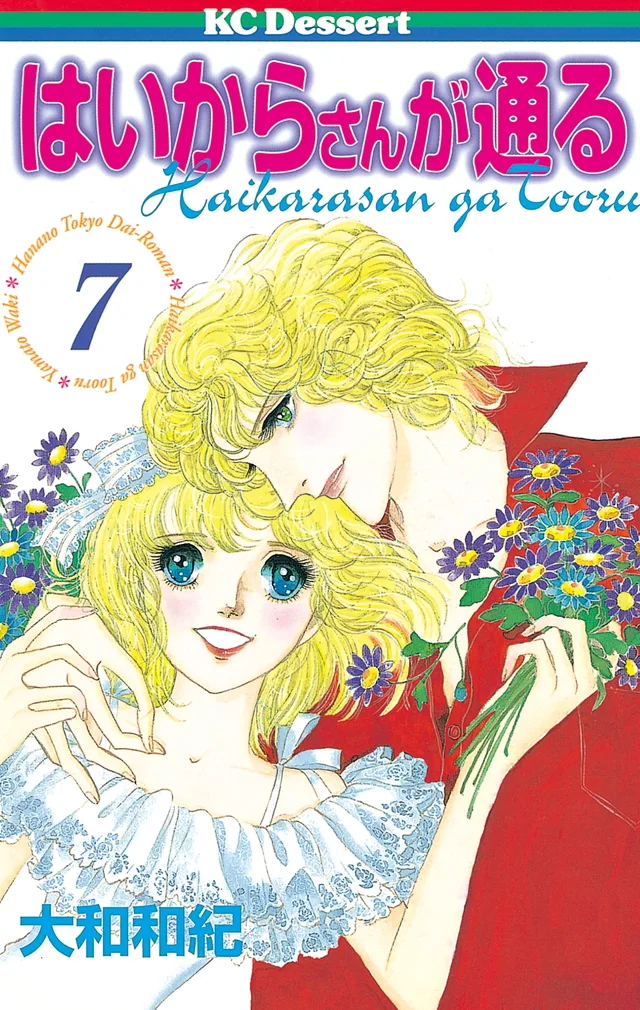 Volume 07