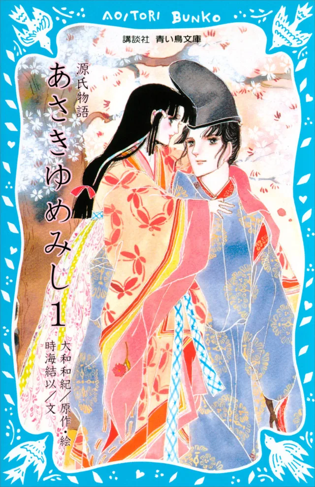 Volume 01.1