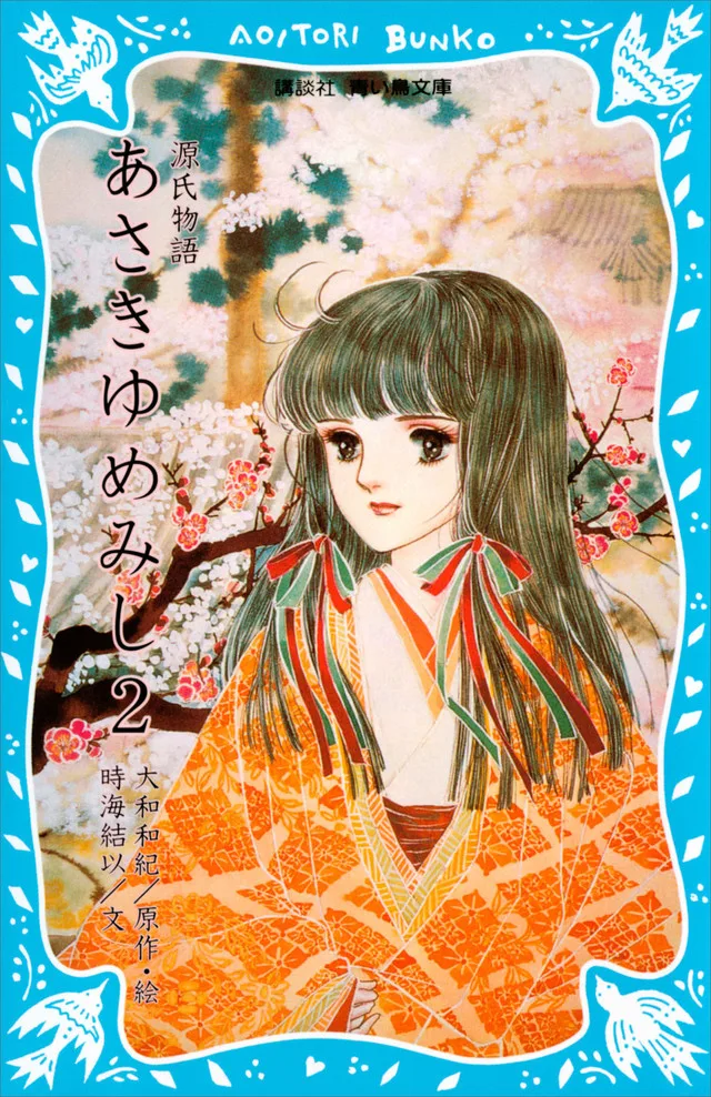 Volume 02.2