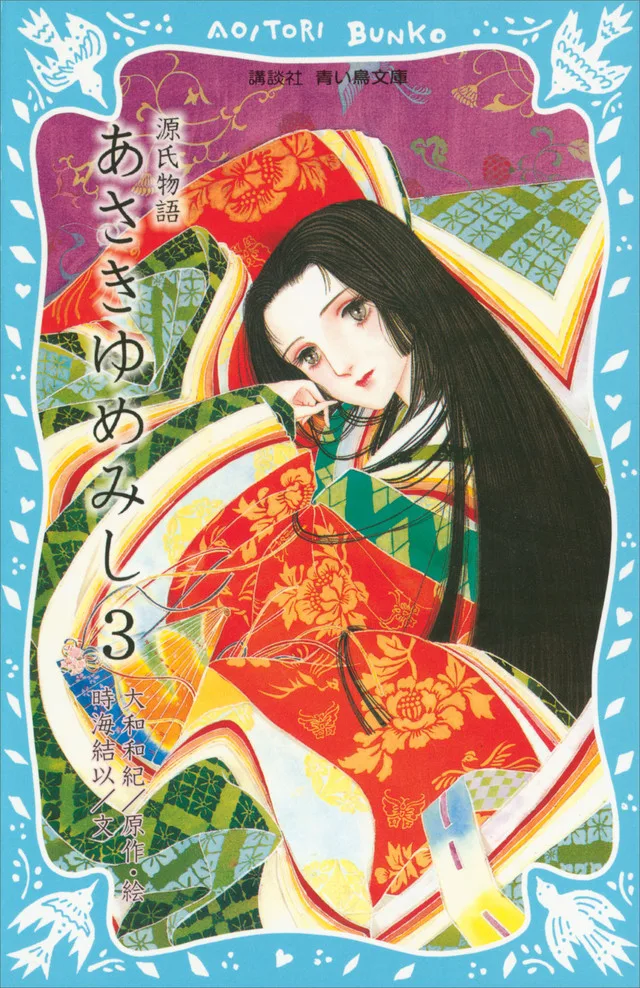 Volume 03.3