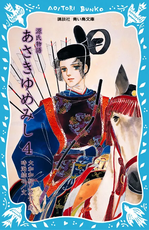 Volume 04.4