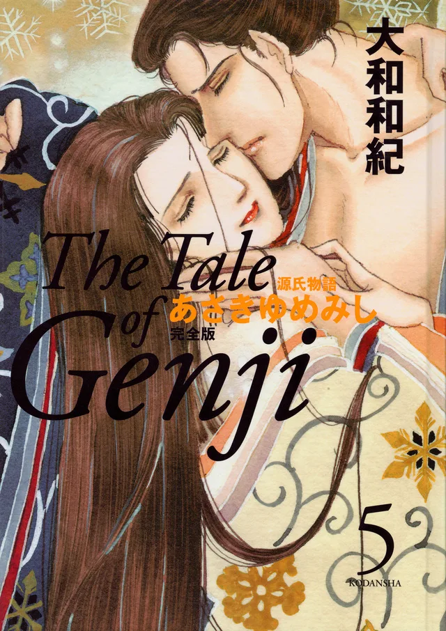 Volume 05