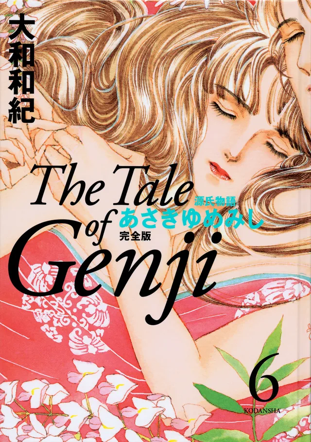 Volume 06