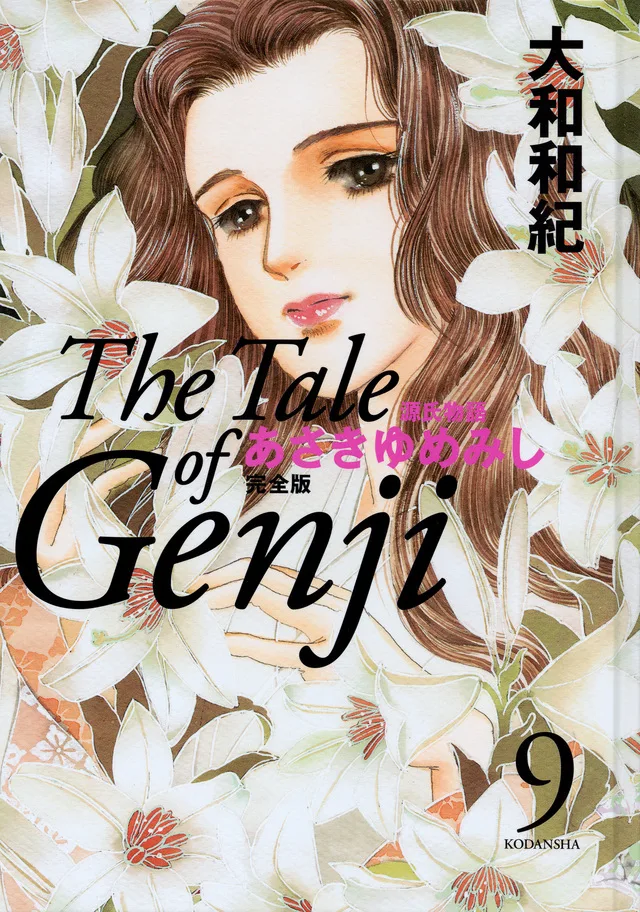 Volume 09