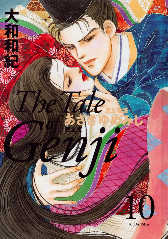 Volume 10