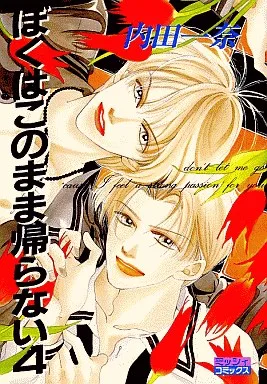 Volume 04