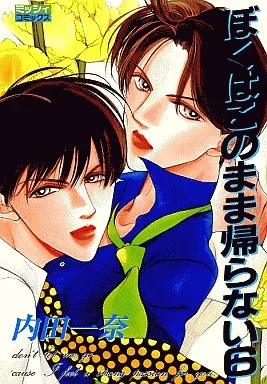 Volume 06