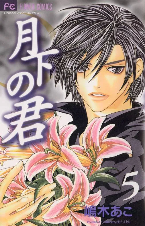Volume 05