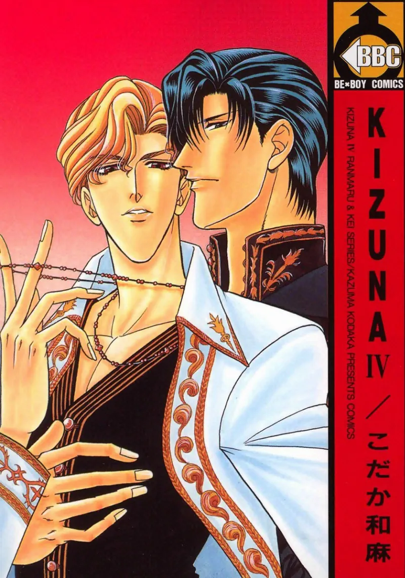 Volume 04