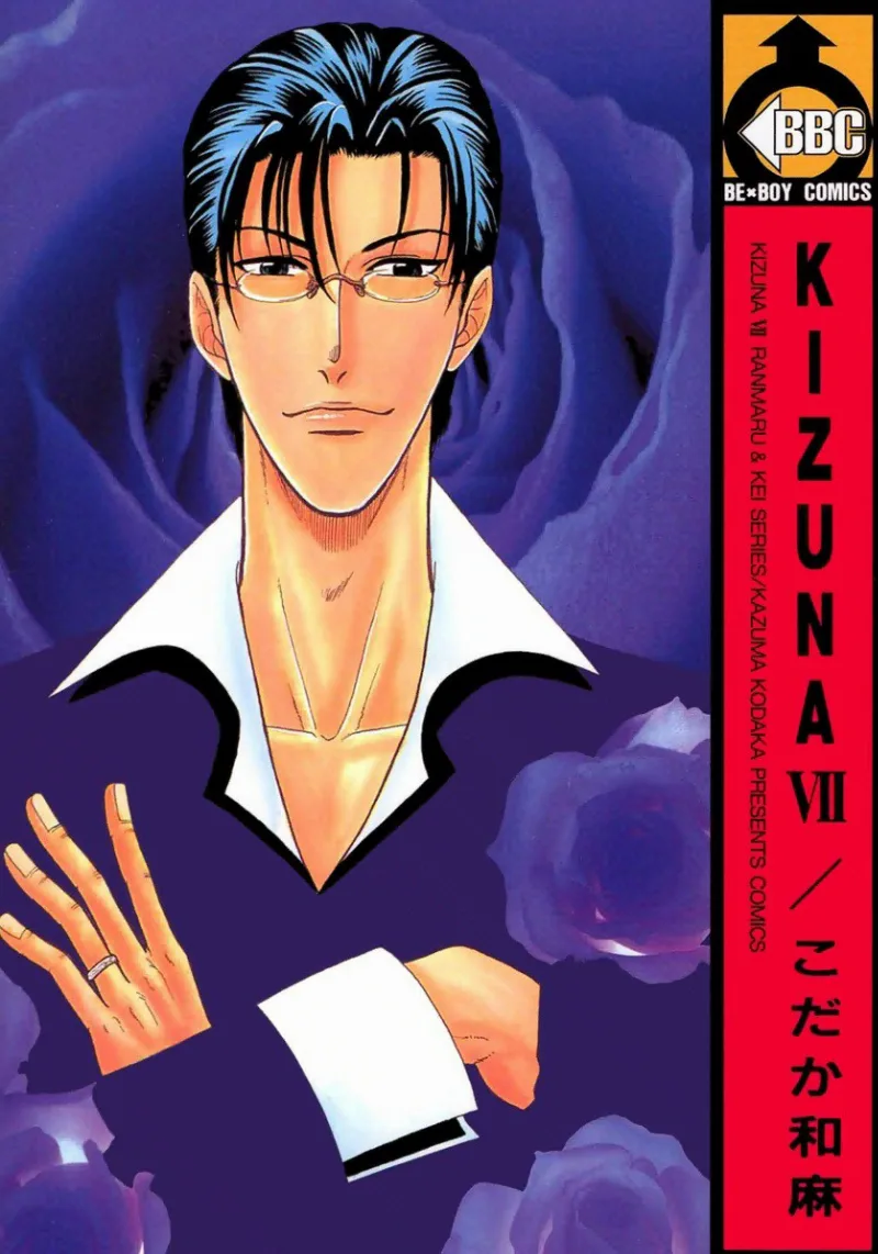 Volume 07