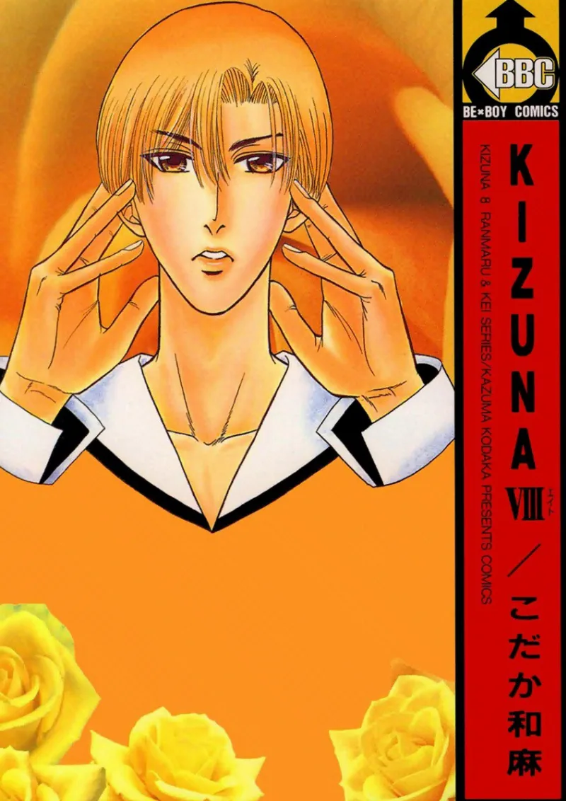 Volume 08
