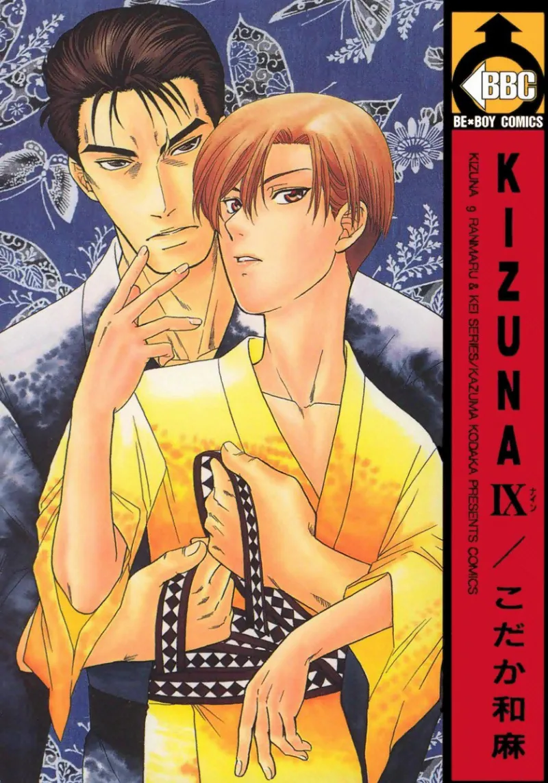 Volume 09