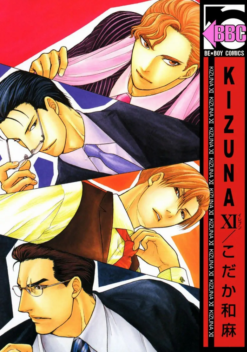 Volume 11