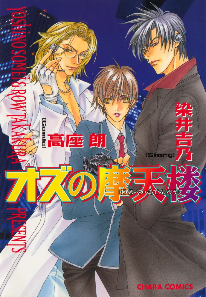 Volume 01