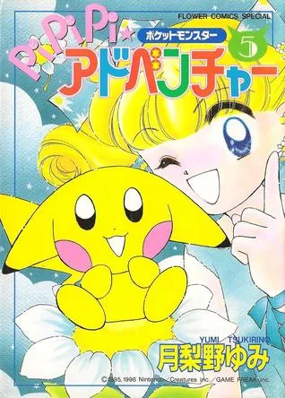 Volume 05