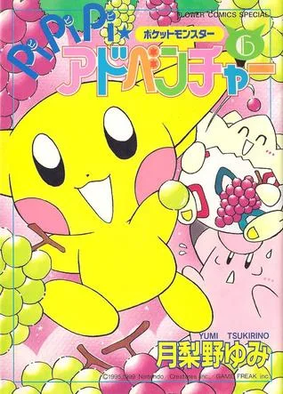 Volume 06