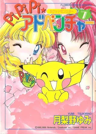 Volume 07
