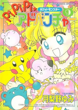 Volume 09