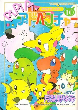 Volume 10
