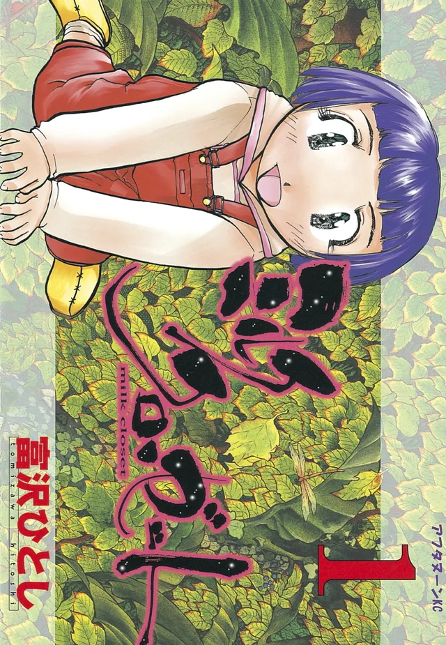Volume 01