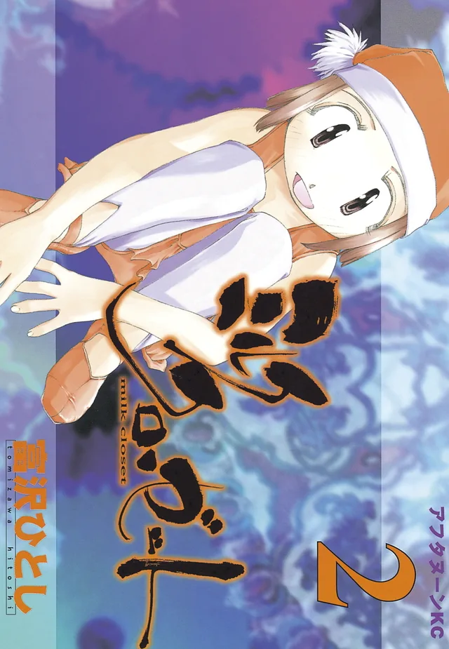 Volume 02