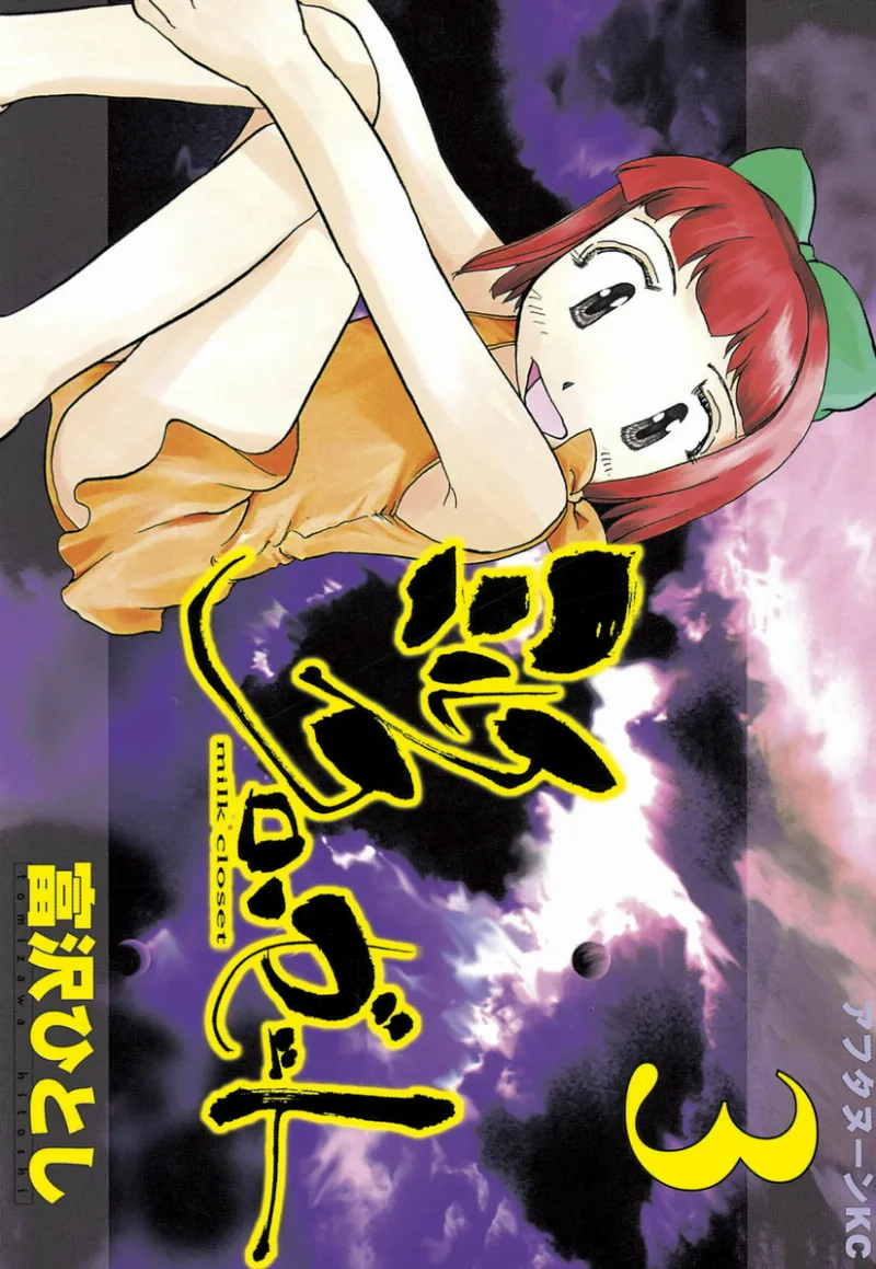 Volume 03