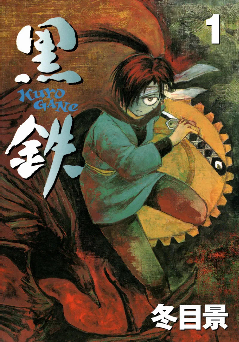 Volume 01