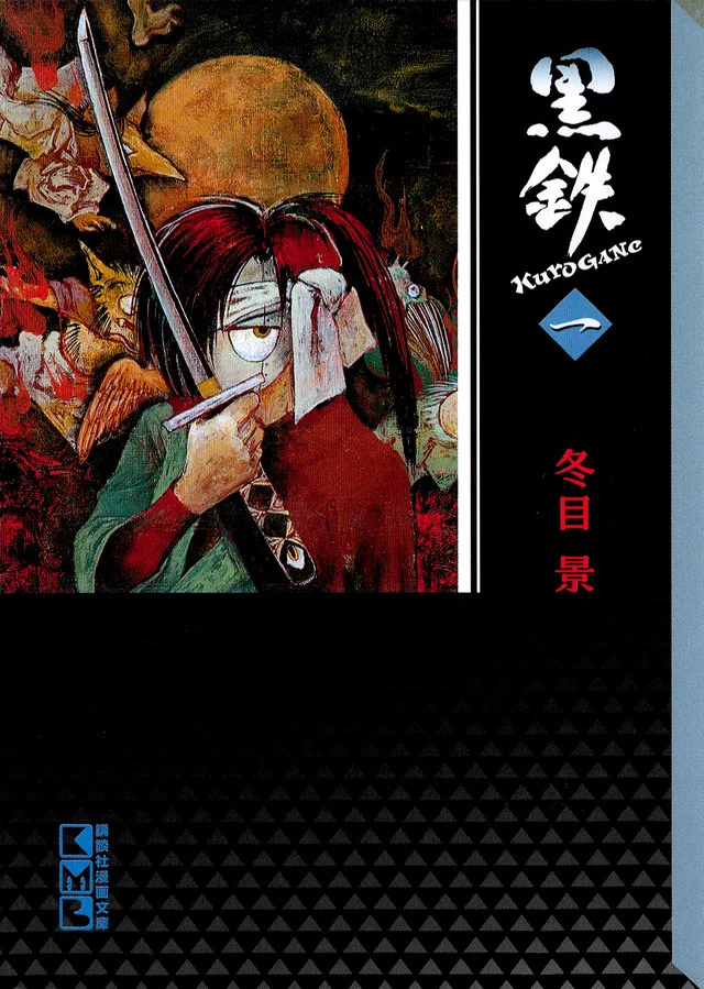 Volume 01.1