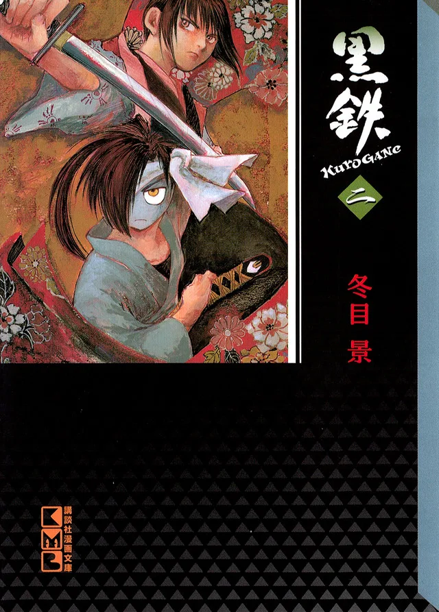 Volume 02.1
