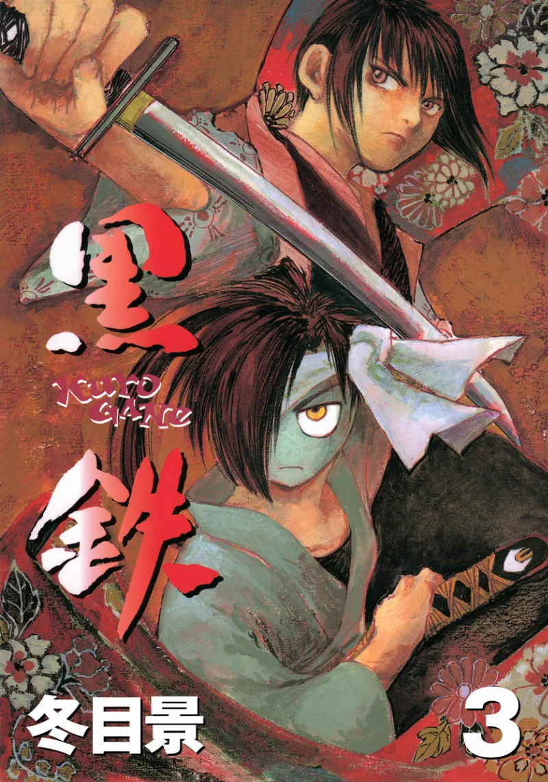 Volume 03